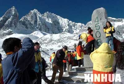 2004年11月28日拍摄的游客在玉龙雪山观光留影的资料照片