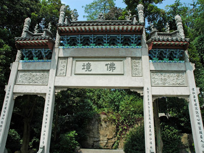 白 云 山