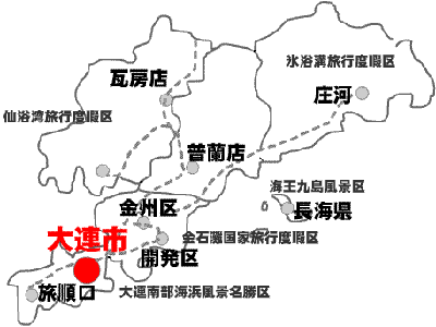 大 连