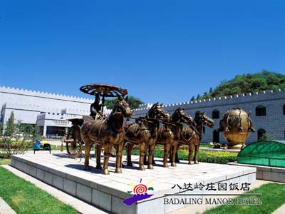 八 达 岭 庄 园