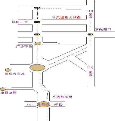 华 风 温 泉 大 城 堡