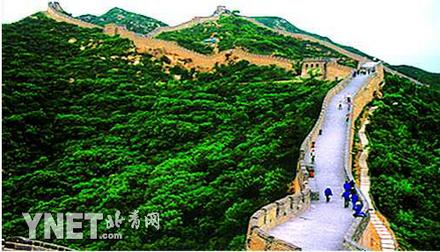 Badaling Great Wall