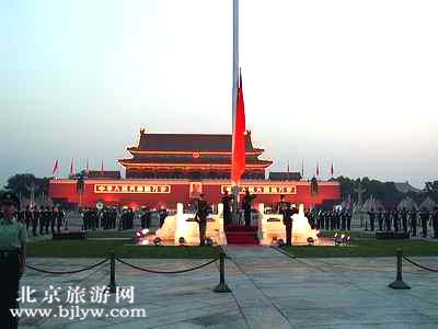 Tiananmen Square