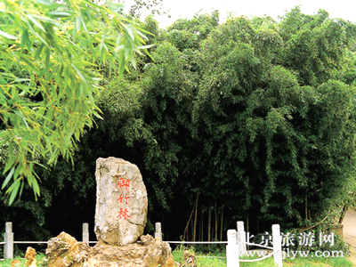 红 螺 寺