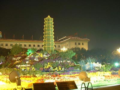 延 安