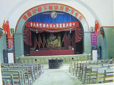 杨 家 岭 革 命 旧 址