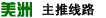 出境旅游
