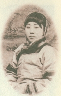 小凤仙